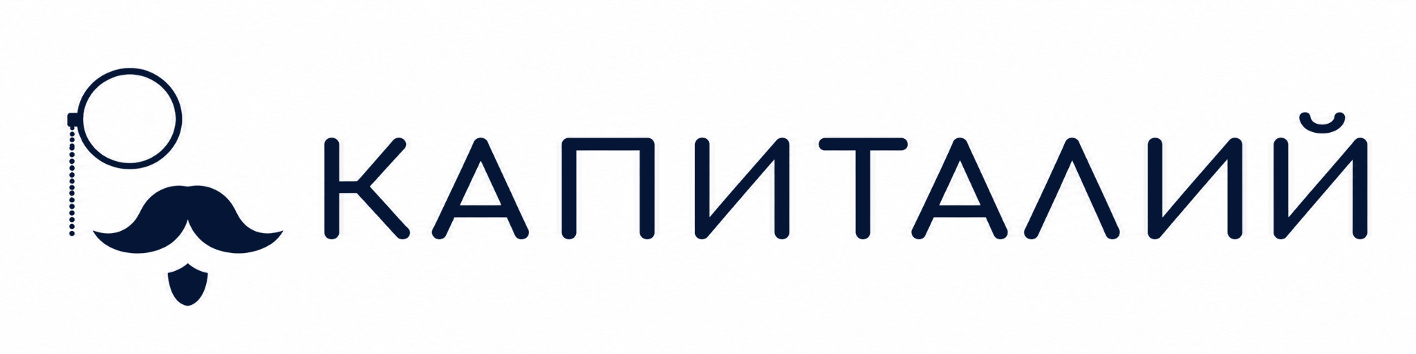 Капиталий