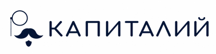 Капиталий
