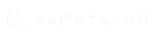Капиталий